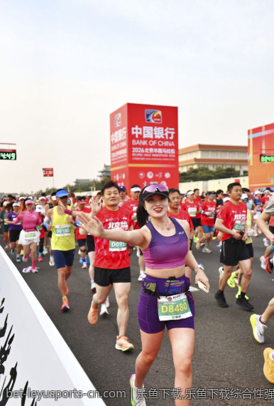 乐鱼下载,乐鱼下载综合性强大娱乐应用